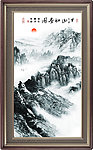 中国水墨画