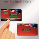 地产名片