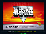品质