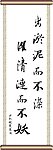 书法