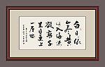 登鹳雀楼
