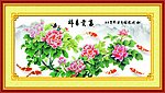 花开富贵图