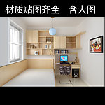 儿童房效果图