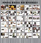 茶具画册杂志