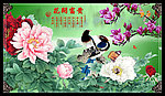 花开富贵
