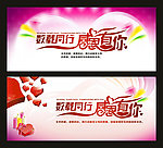 升学宴