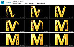 动感字母