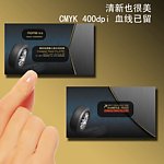 名片 轮胎名片