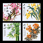 梅兰竹菊