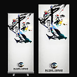 中国风中秋易拉宝