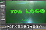 炫光公司LOGO片头