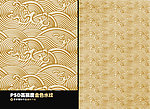 金色水纹