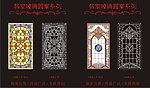 教堂玻璃图案