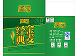 圣元经典金麦