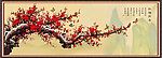 梅花