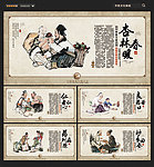 中医