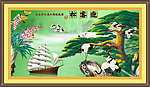 迎客松