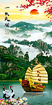 一帆风顺