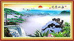 巨幅山水画