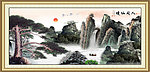 国画迎客松