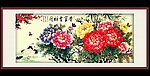 花开富贵牡丹图
