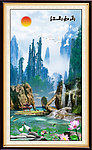 山水风景