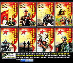 中国人民解放军
