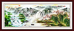 山水风景画