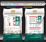 东汉贡米