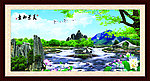 风景