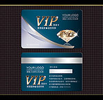 vip贵宾卡