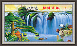 松鹤延年