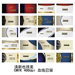 名片