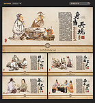 茶道