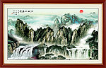 巨幅山水画