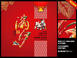 宝宝满月