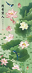 荷花