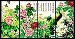 牡丹