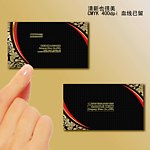 酒吧名片
