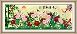 花开富贵