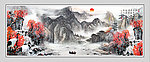 山水