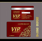 vip贵宾卡