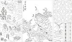 孔雀