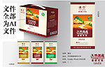 天然 果蔬 农场