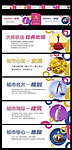 汇金围墙
