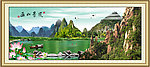 山水风景