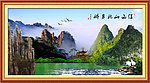 山水风景