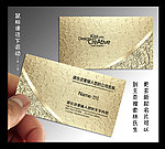 金属名片