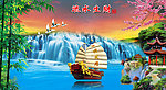 流水生财