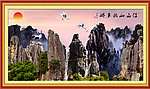 山水风景画